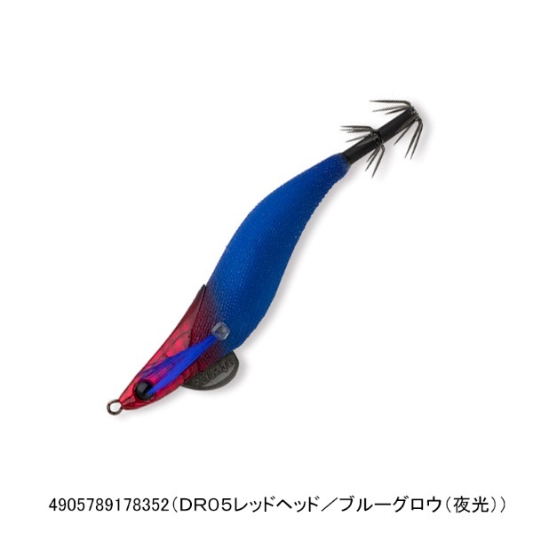 フラッシュマックスドロッパーSP2.5号(DR05レッドヘッド/ブルーグロウ(夜光))